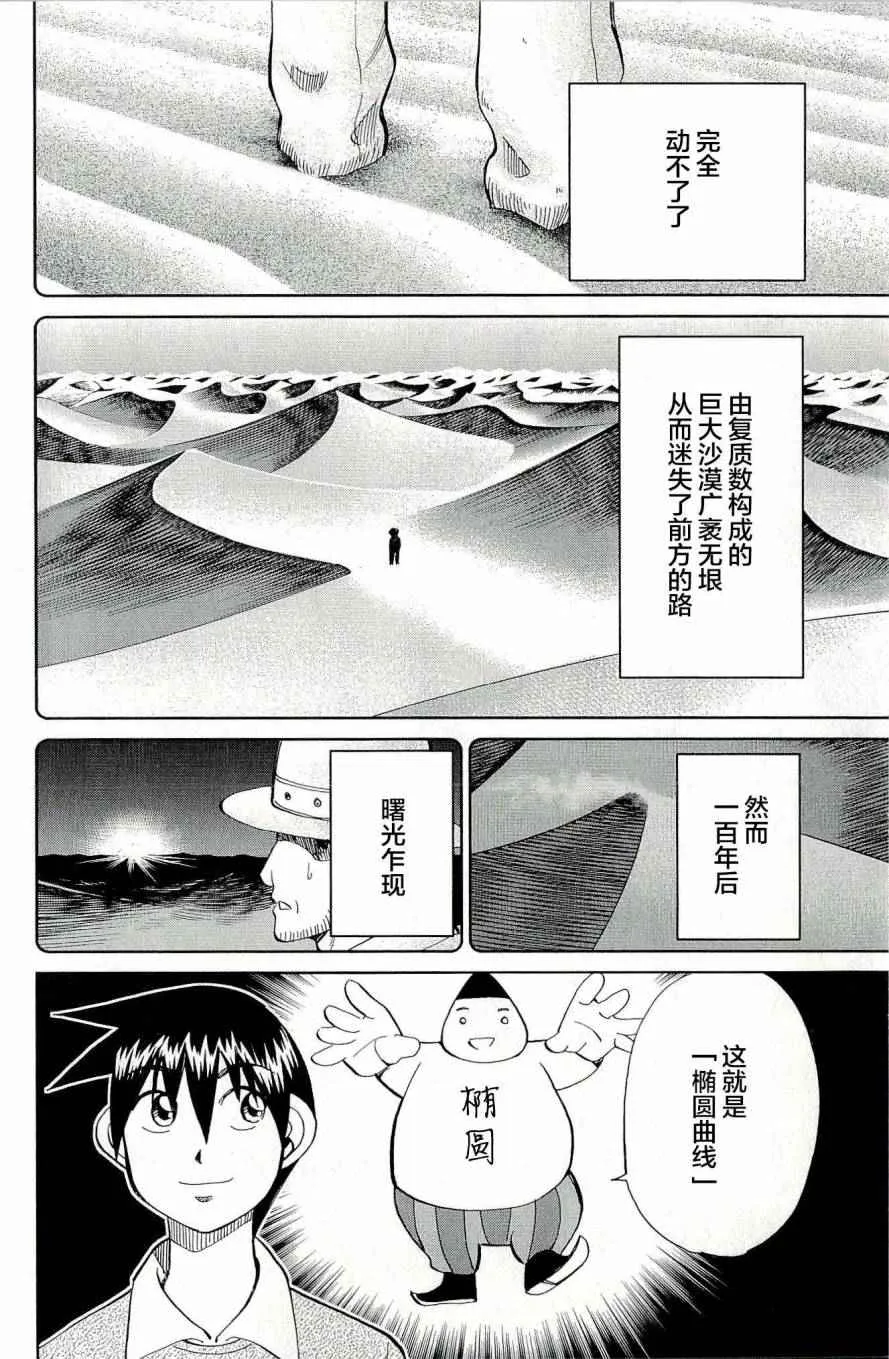 第44卷 第135页