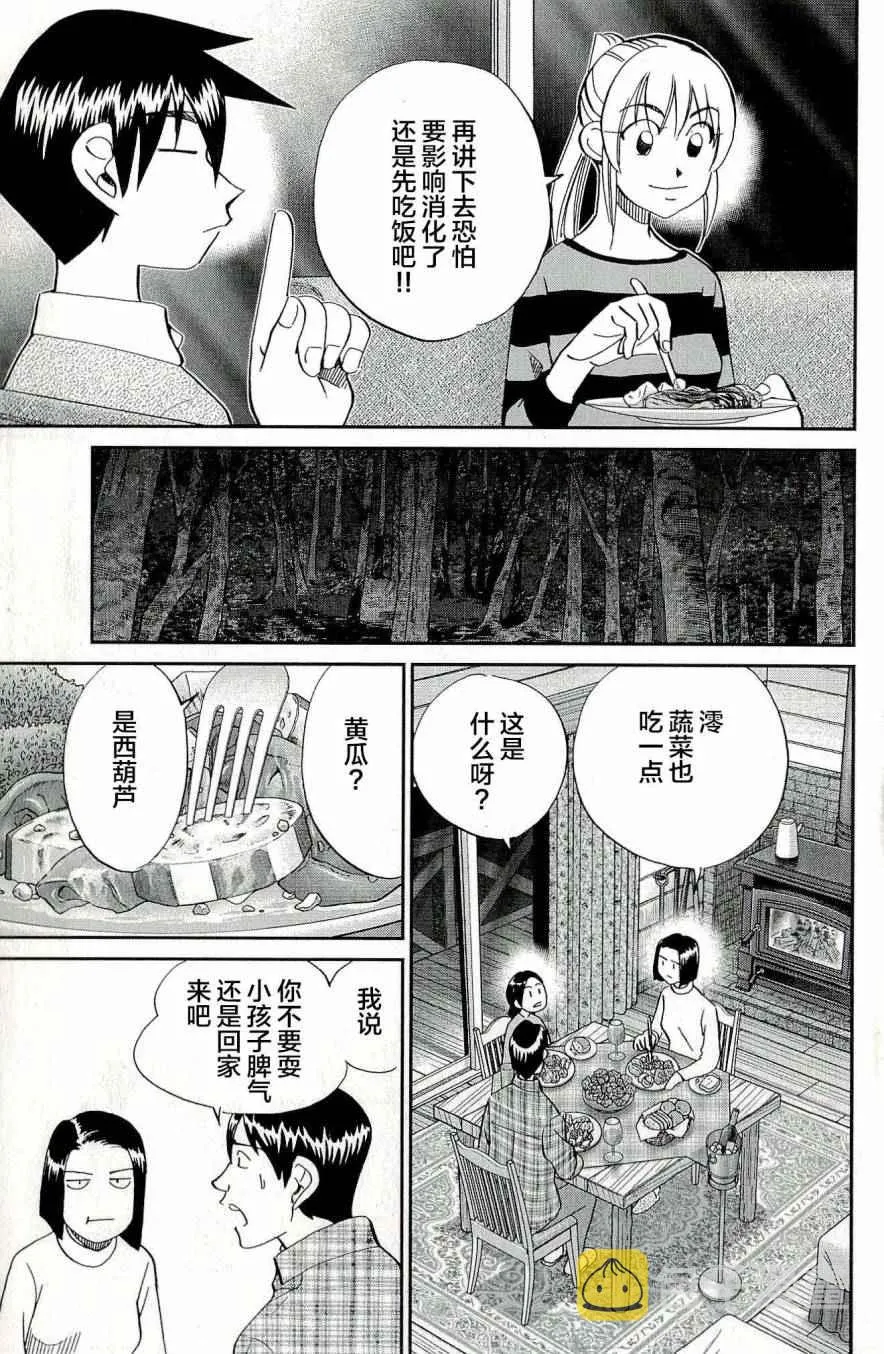 第44卷 第136页