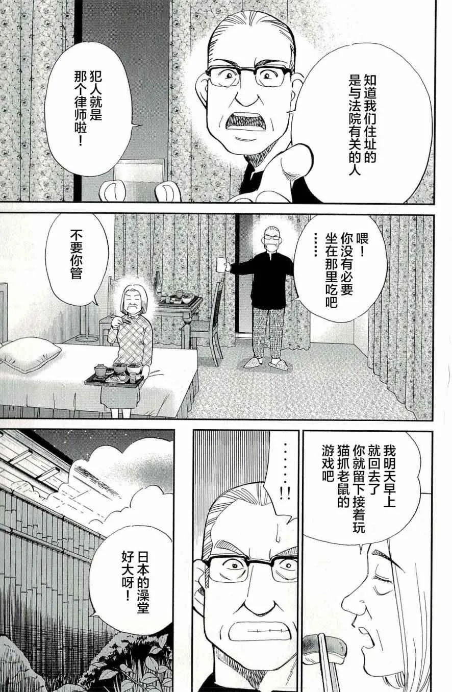 第44卷 第138页