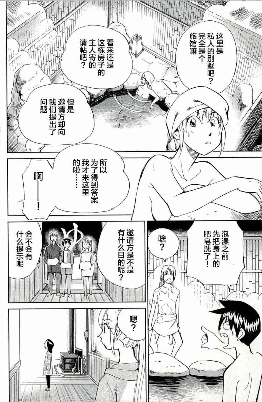 第44卷 第139页