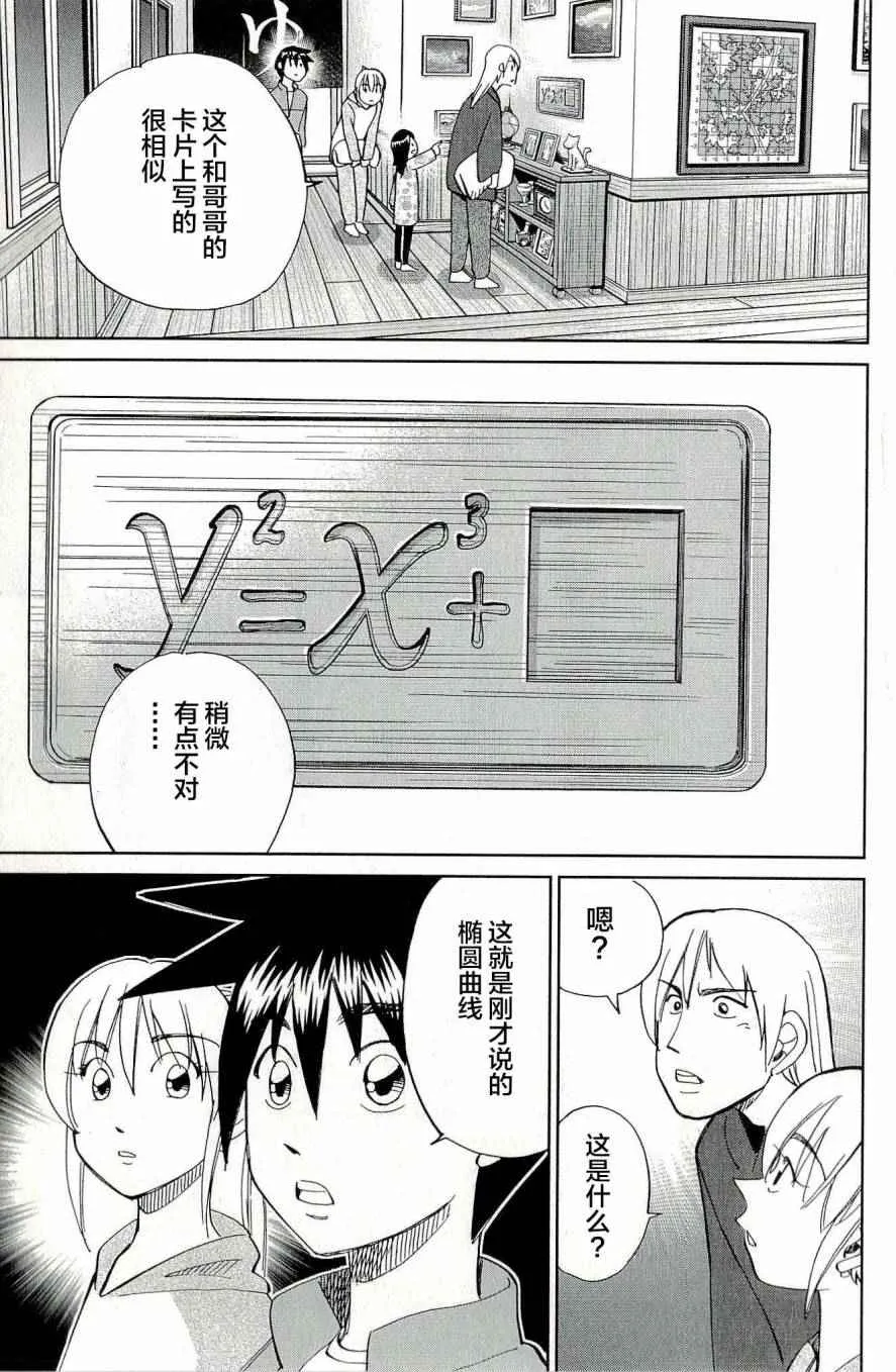 第44卷 第140页