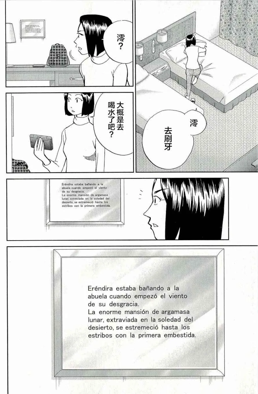 第44卷 第141页