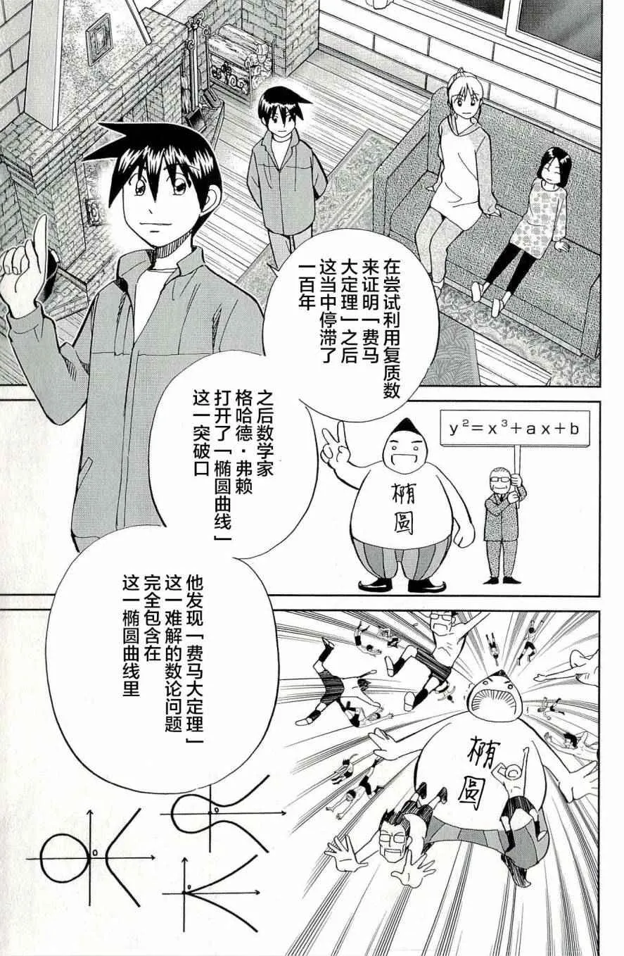 第44卷 第142页