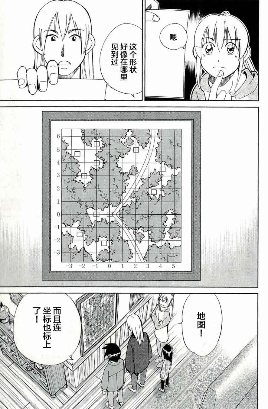 第44卷 第144页