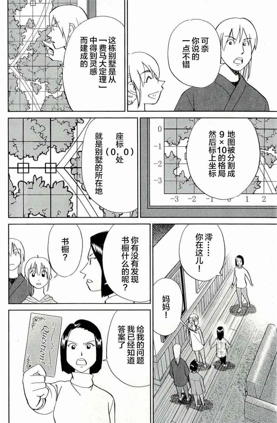 第44卷 第145页