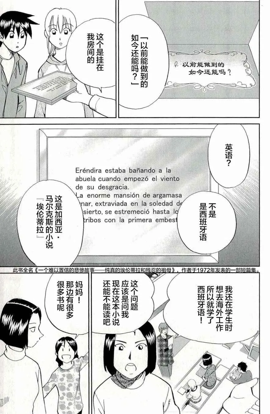 第44卷 第146页