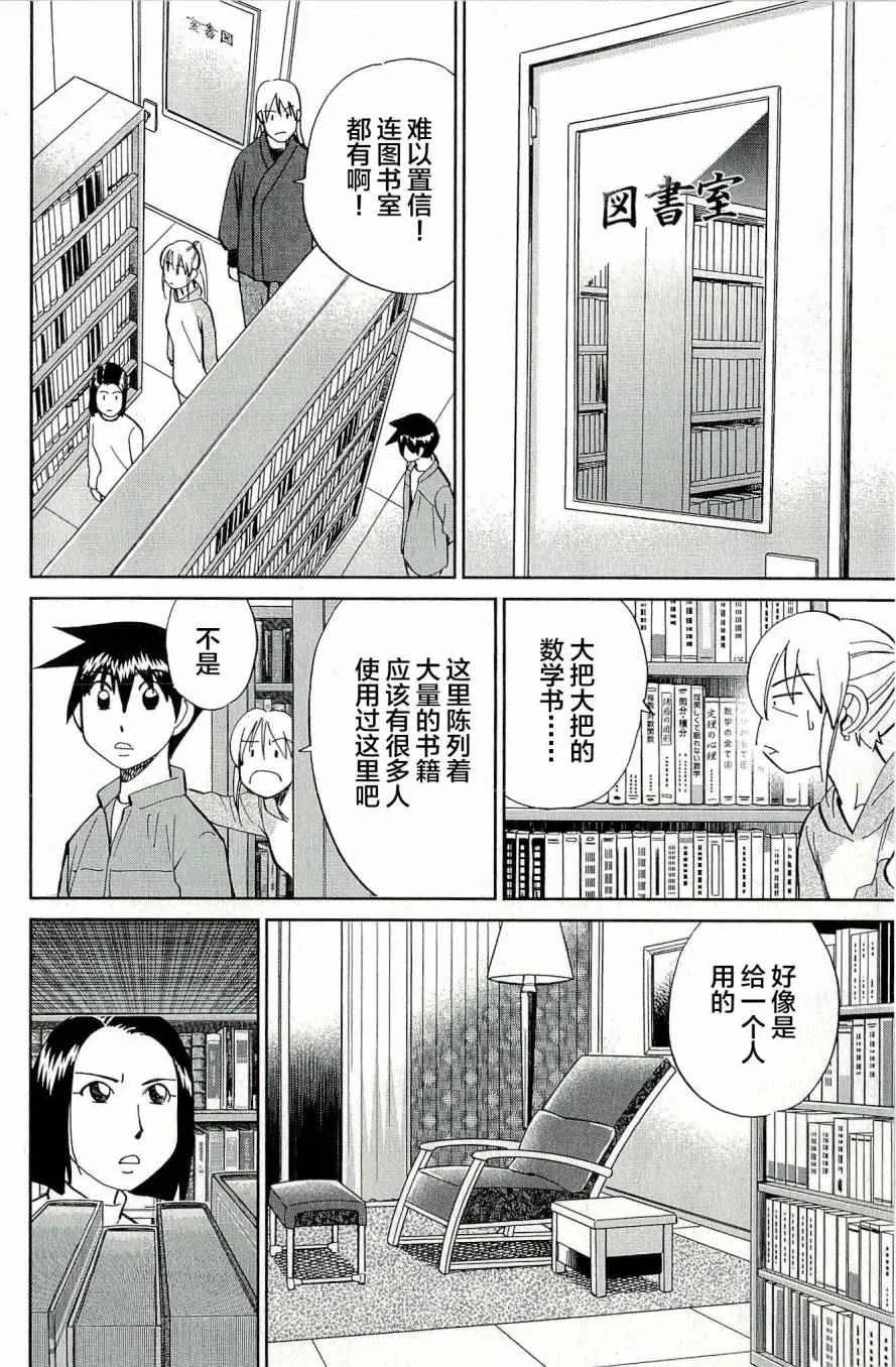 第44卷 第147页