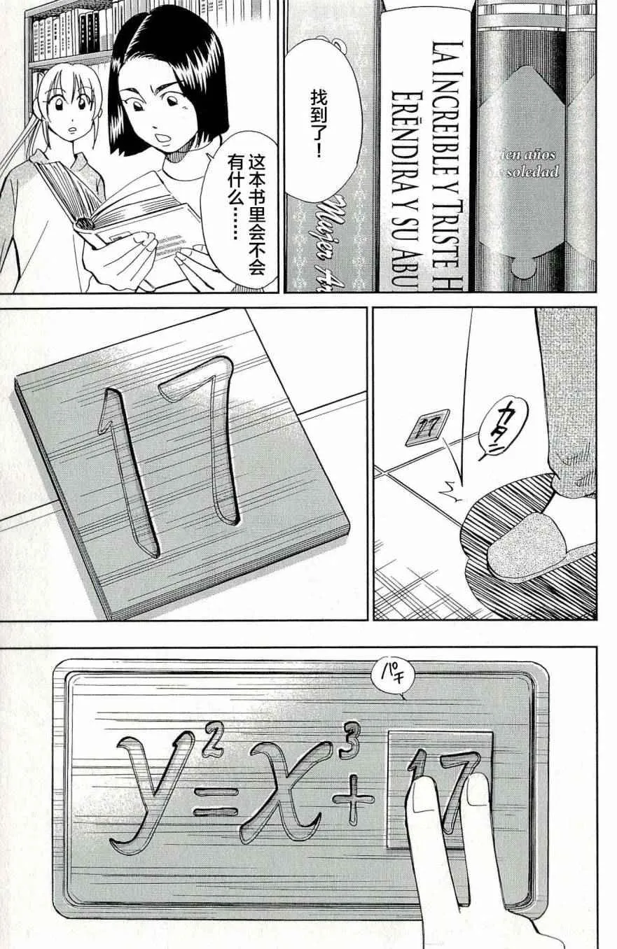 第44卷 第148页