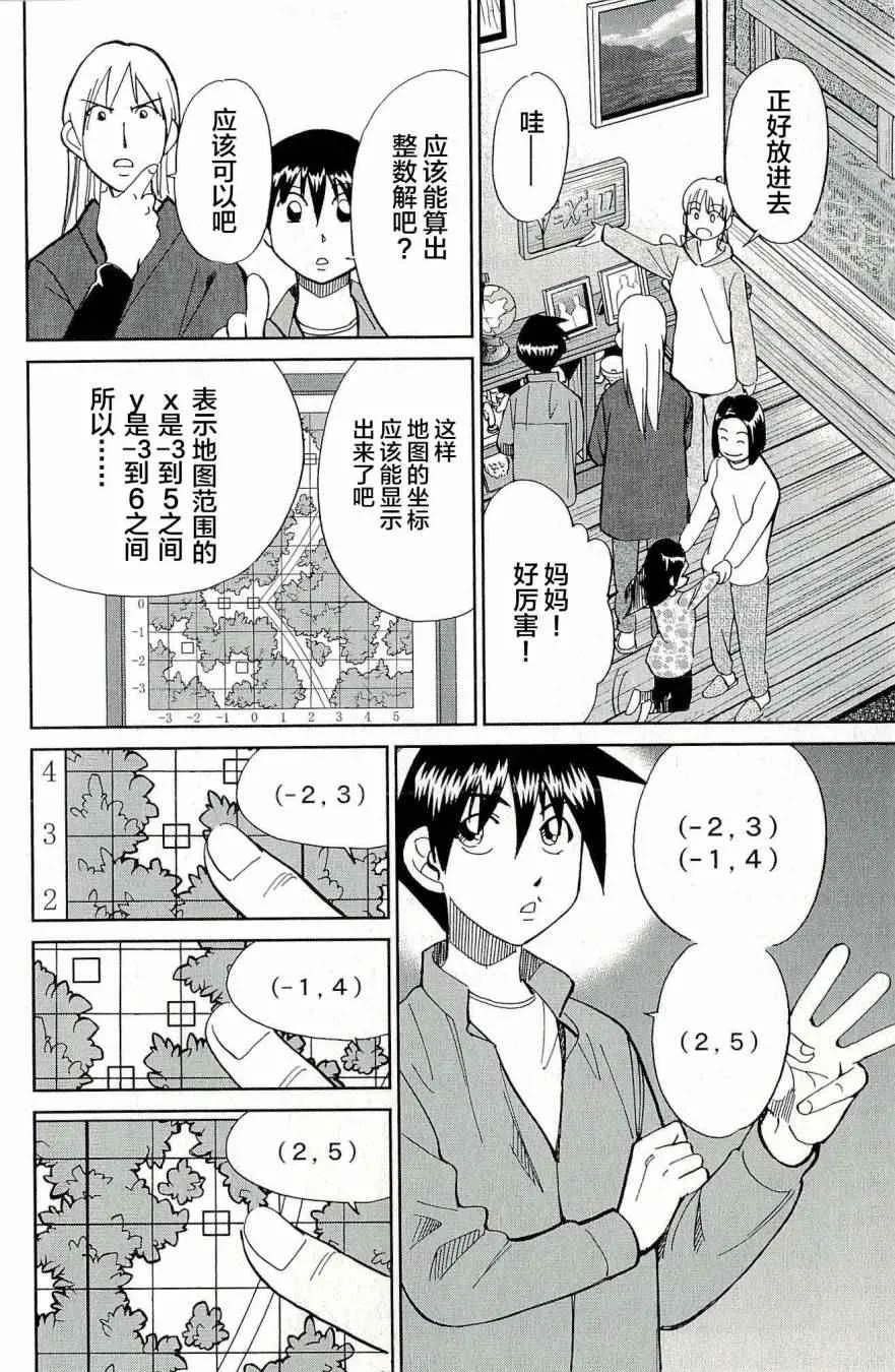 第44卷 第149页