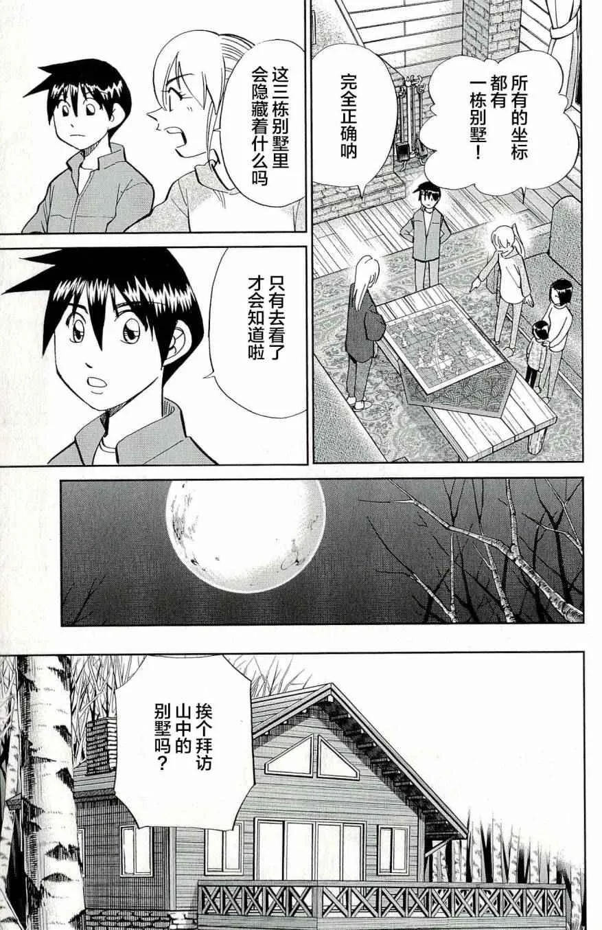 第44卷 第150页