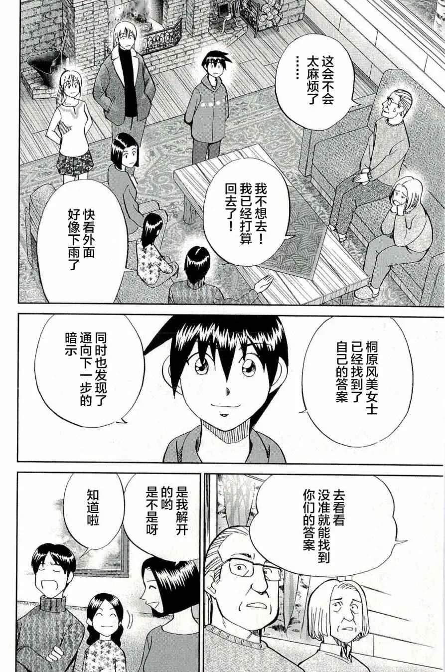 第44卷 第151页