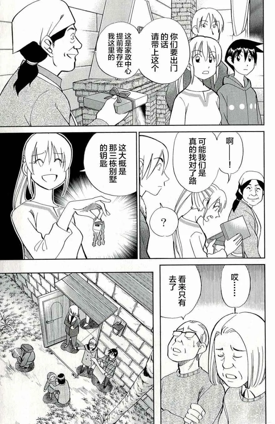 第44卷 第152页