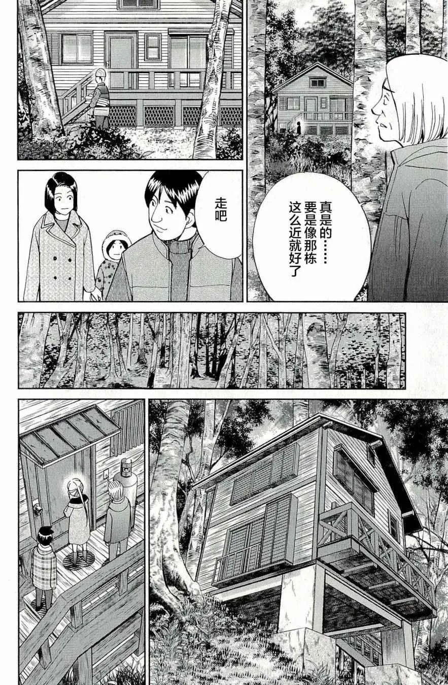 第44卷 第153页