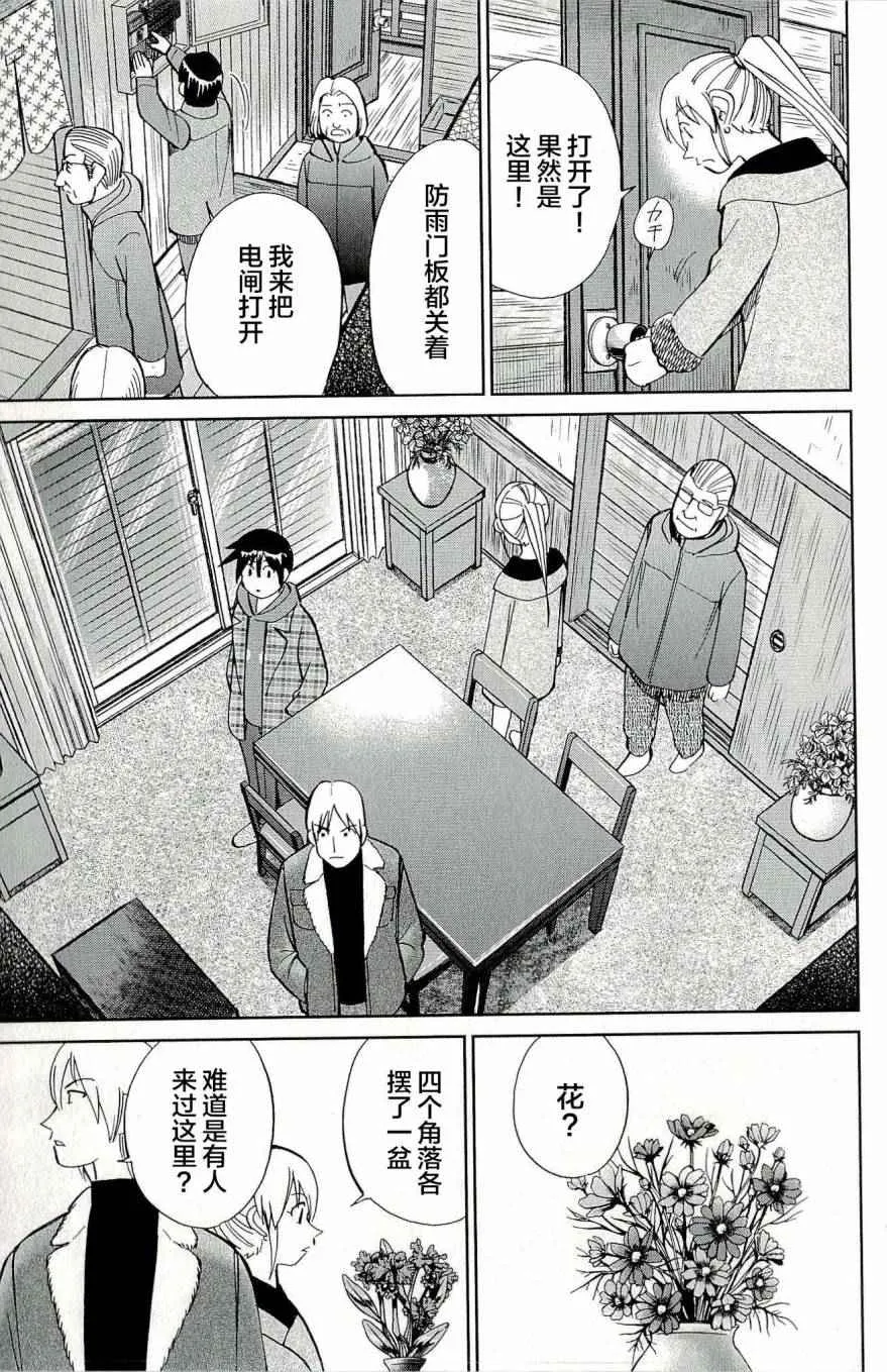 第44卷 第154页