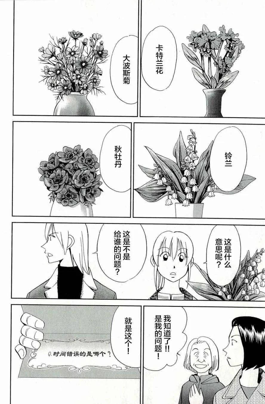 第44卷 第155页