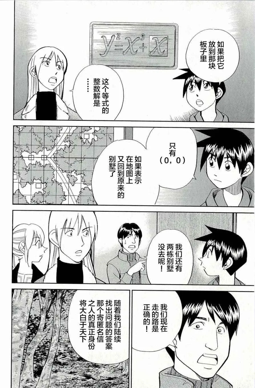 第44卷 第157页