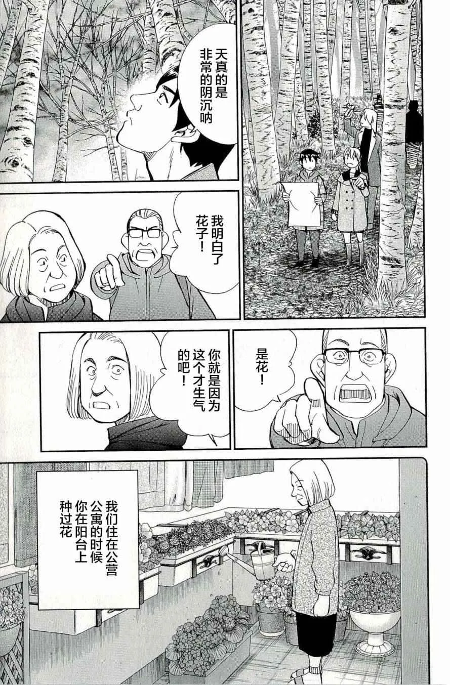 第44卷 第158页