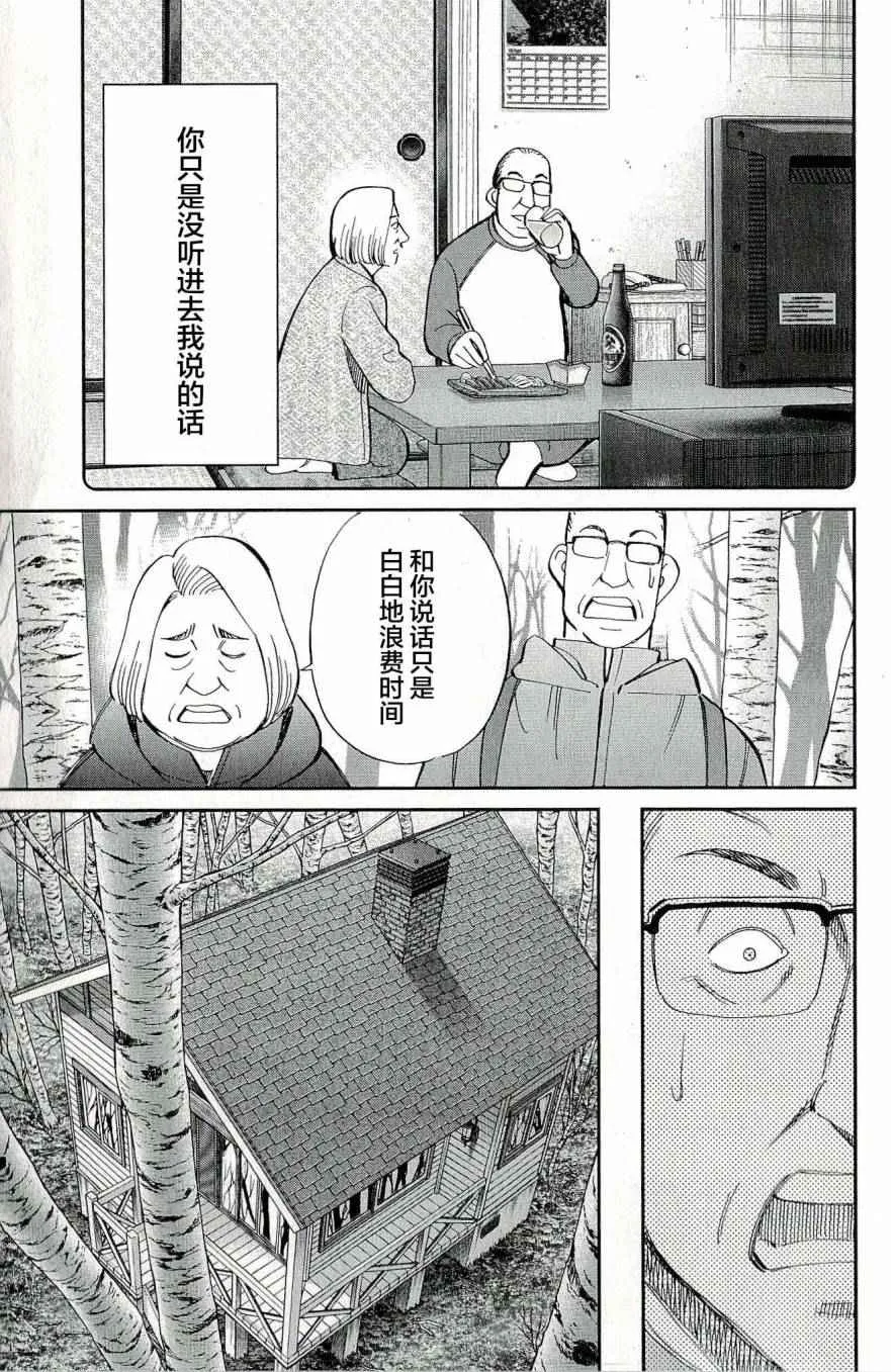 第44卷 第160页
