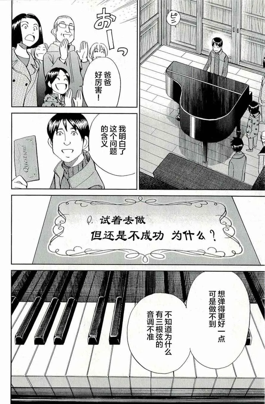 第44卷 第163页