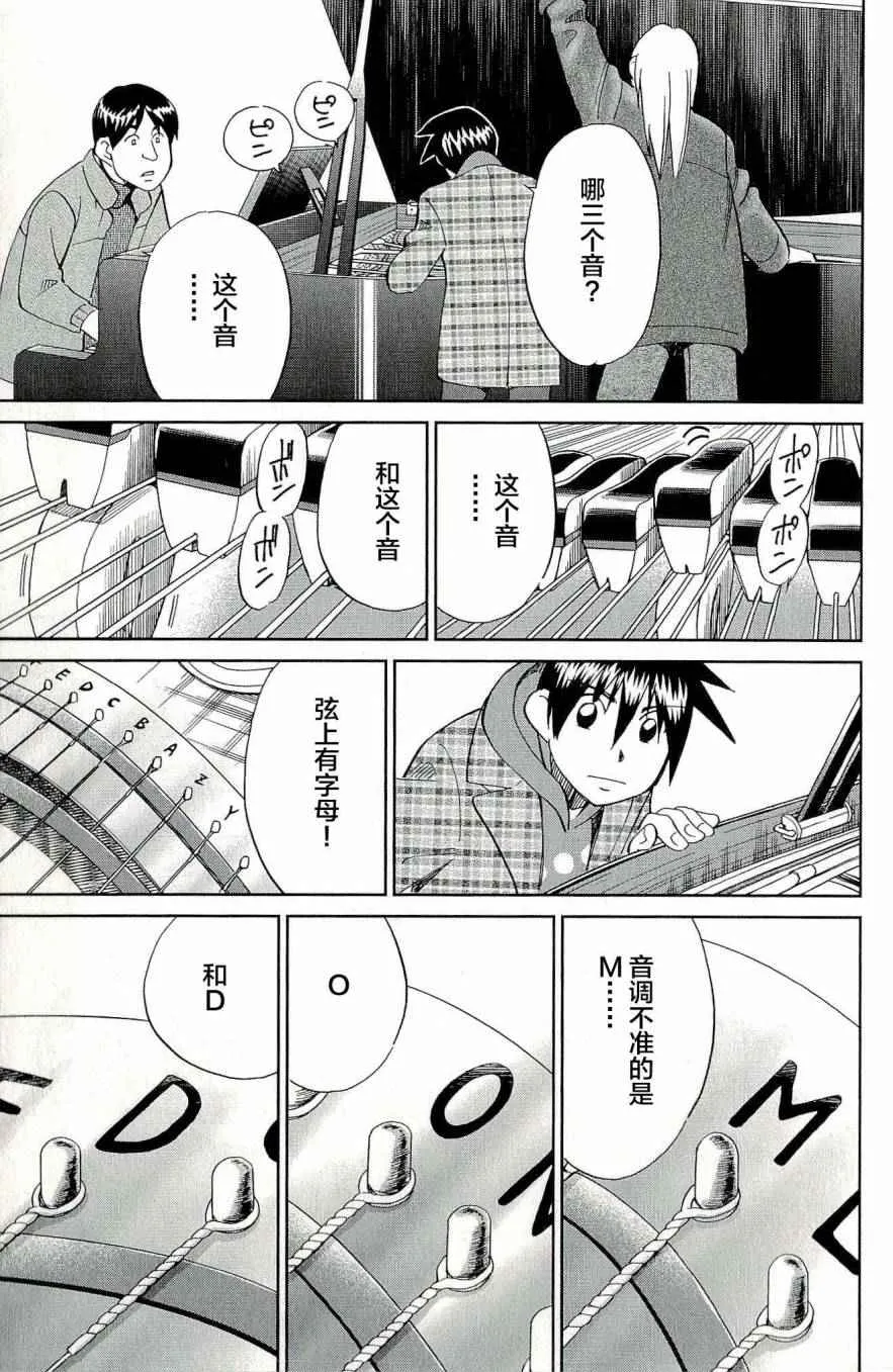 第44卷 第164页