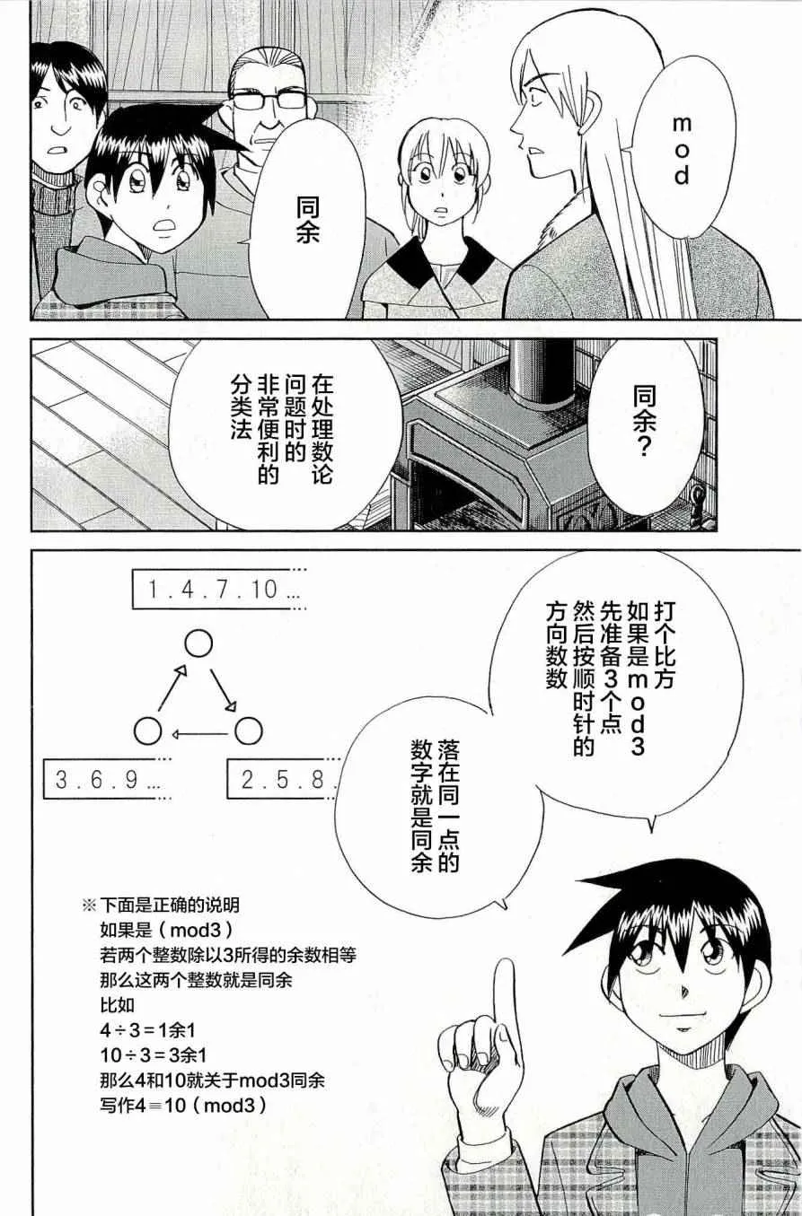 第44卷 第165页