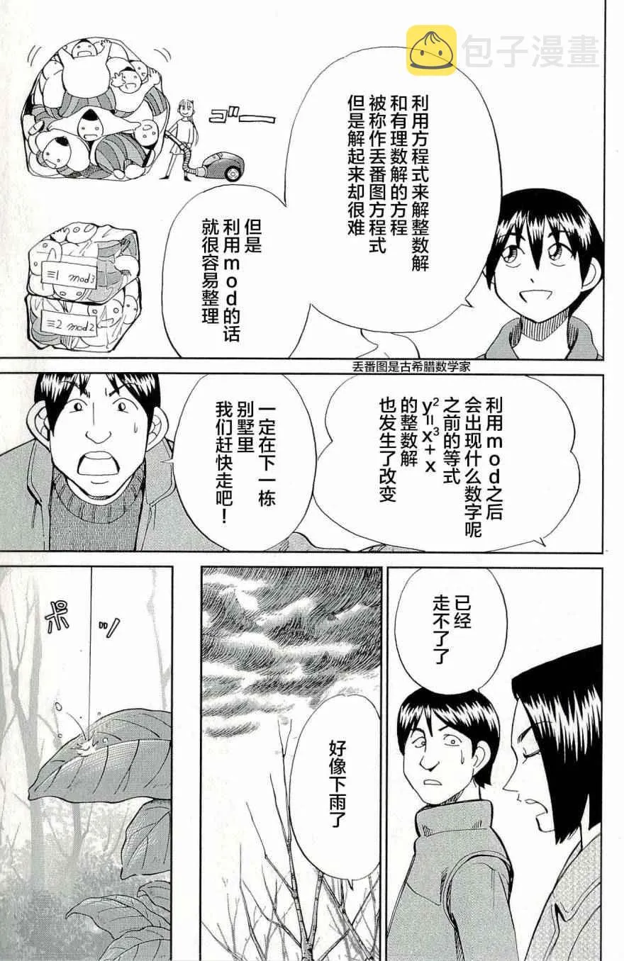 第44卷 第166页