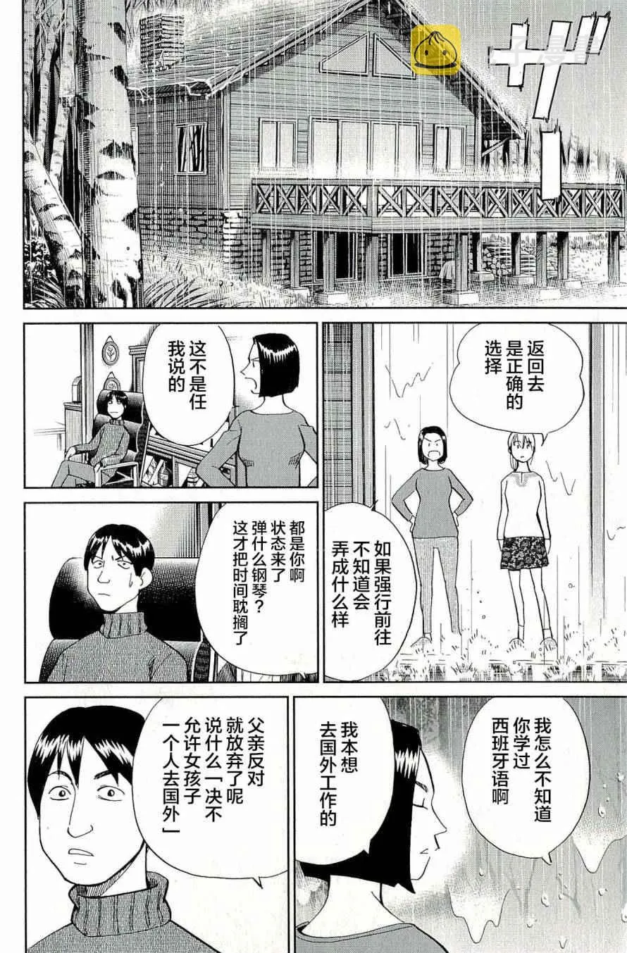 第44卷 第167页