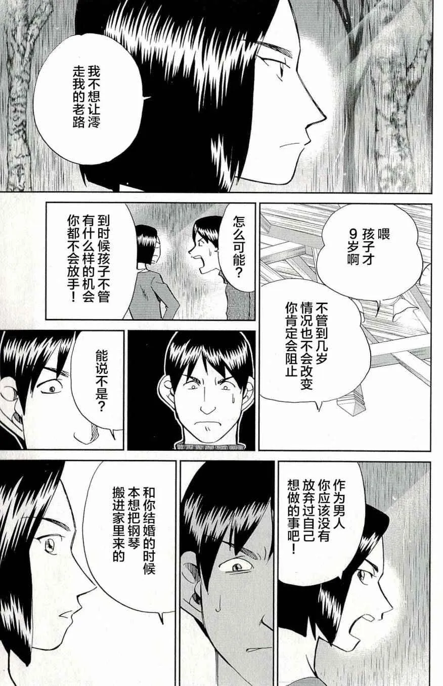 第44卷 第168页