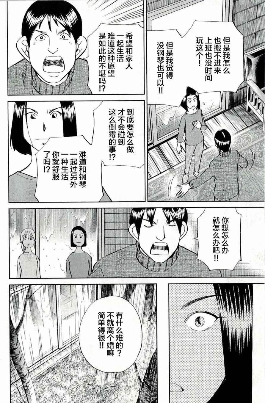 第44卷 第169页