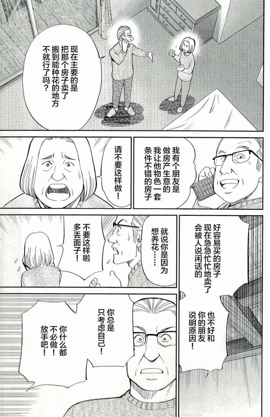 第44卷 第170页