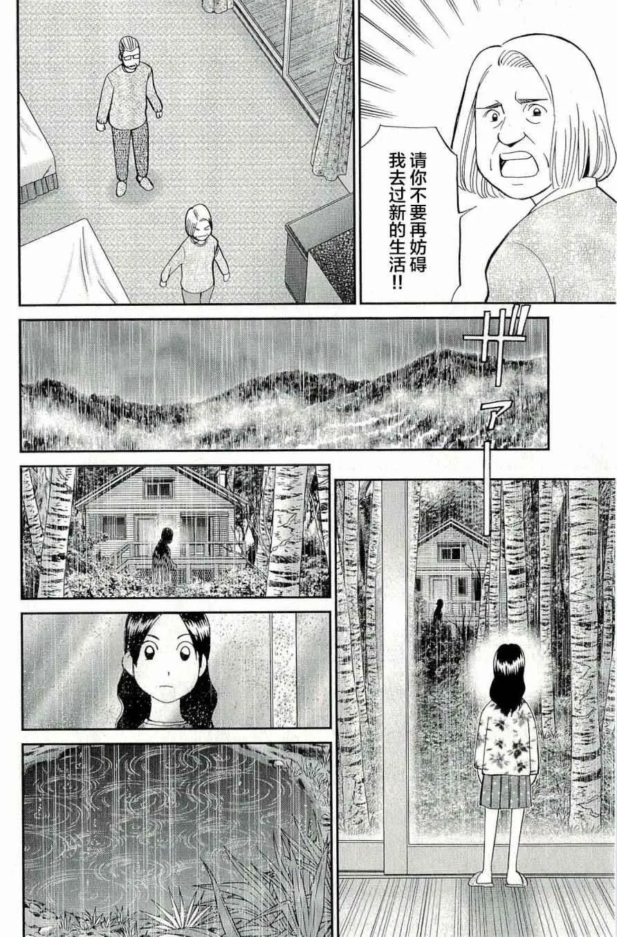 第44卷 第171页
