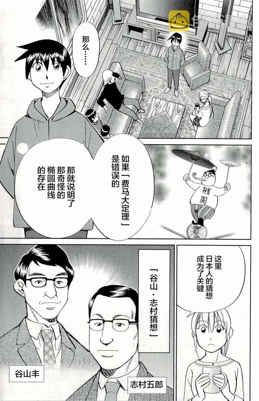 第44卷 第172页