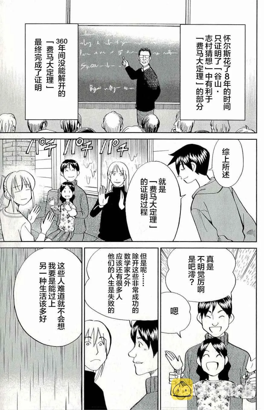 第44卷 第174页