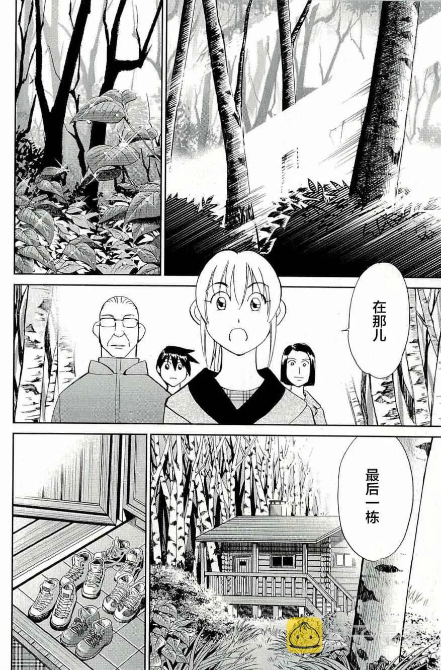第44卷 第175页