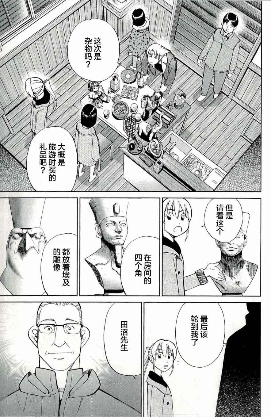 第44卷 第176页