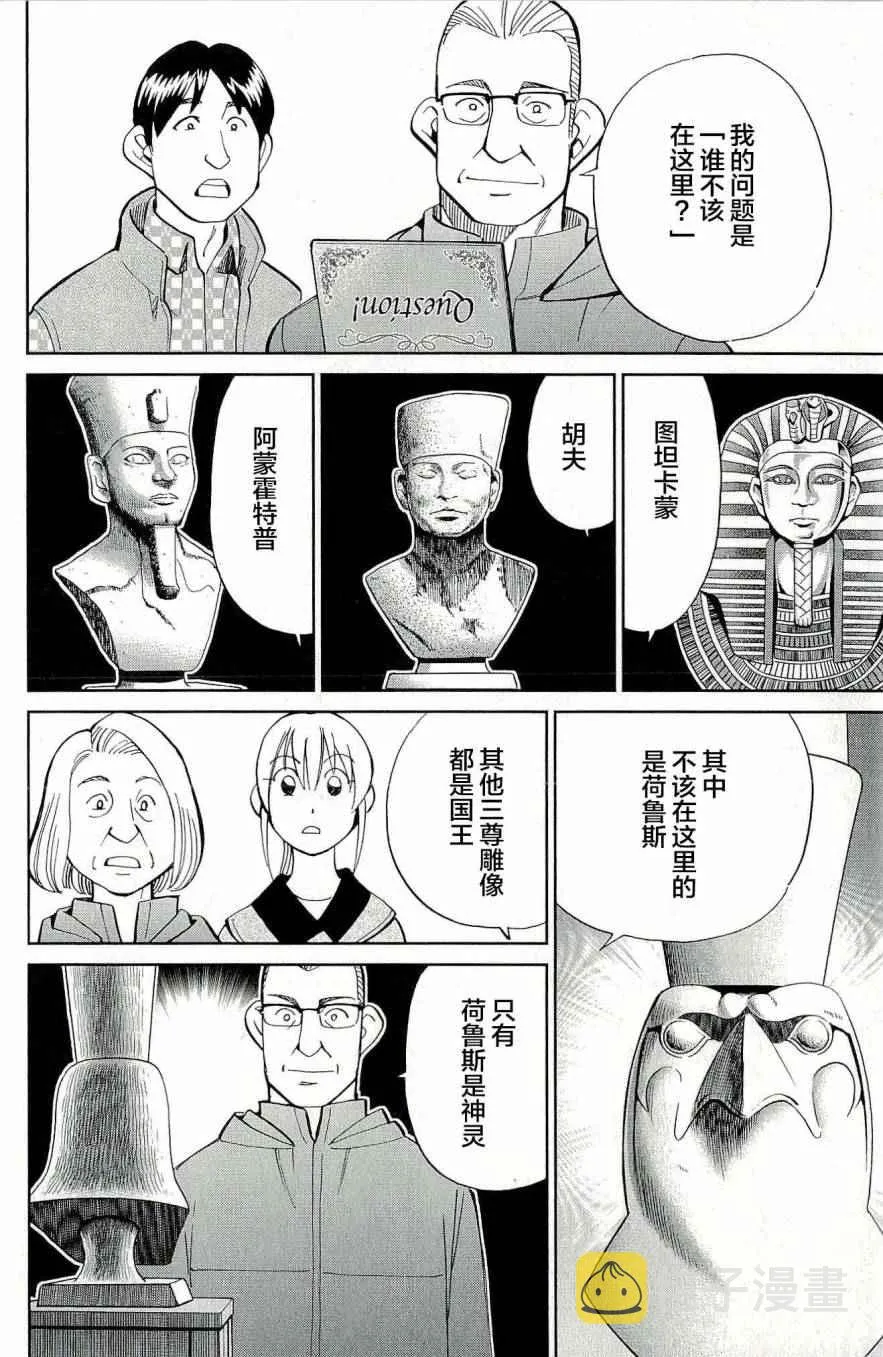 第44卷 第177页