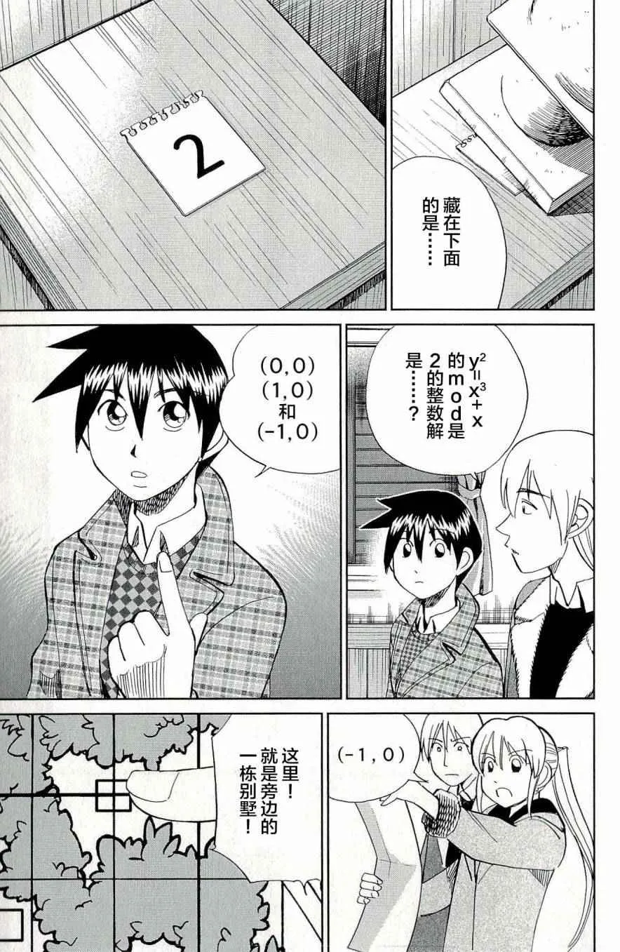 第44卷 第178页