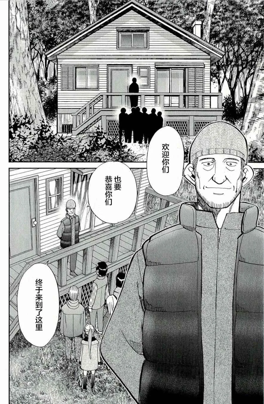第44卷 第179页