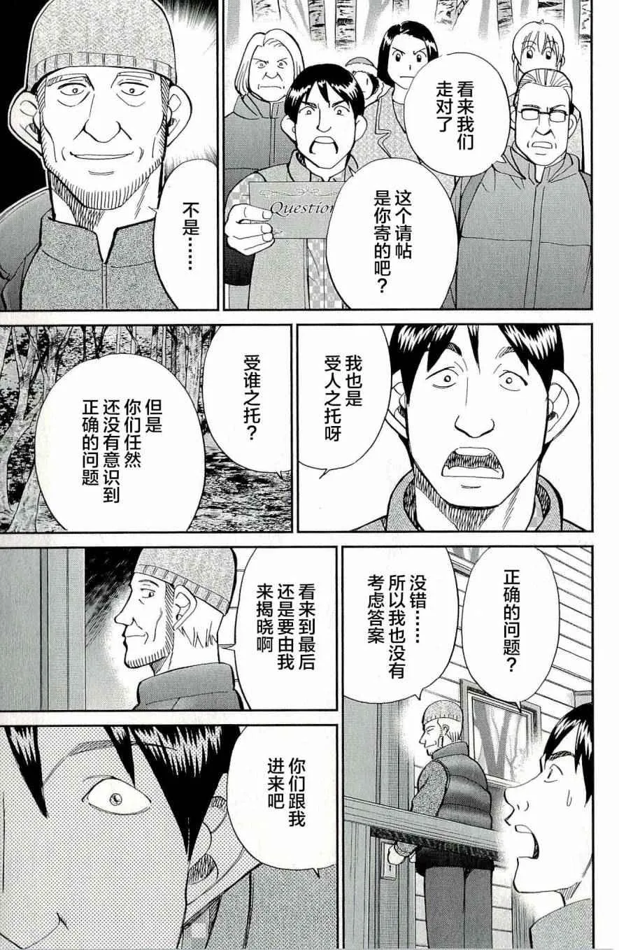 第44卷 第180页
