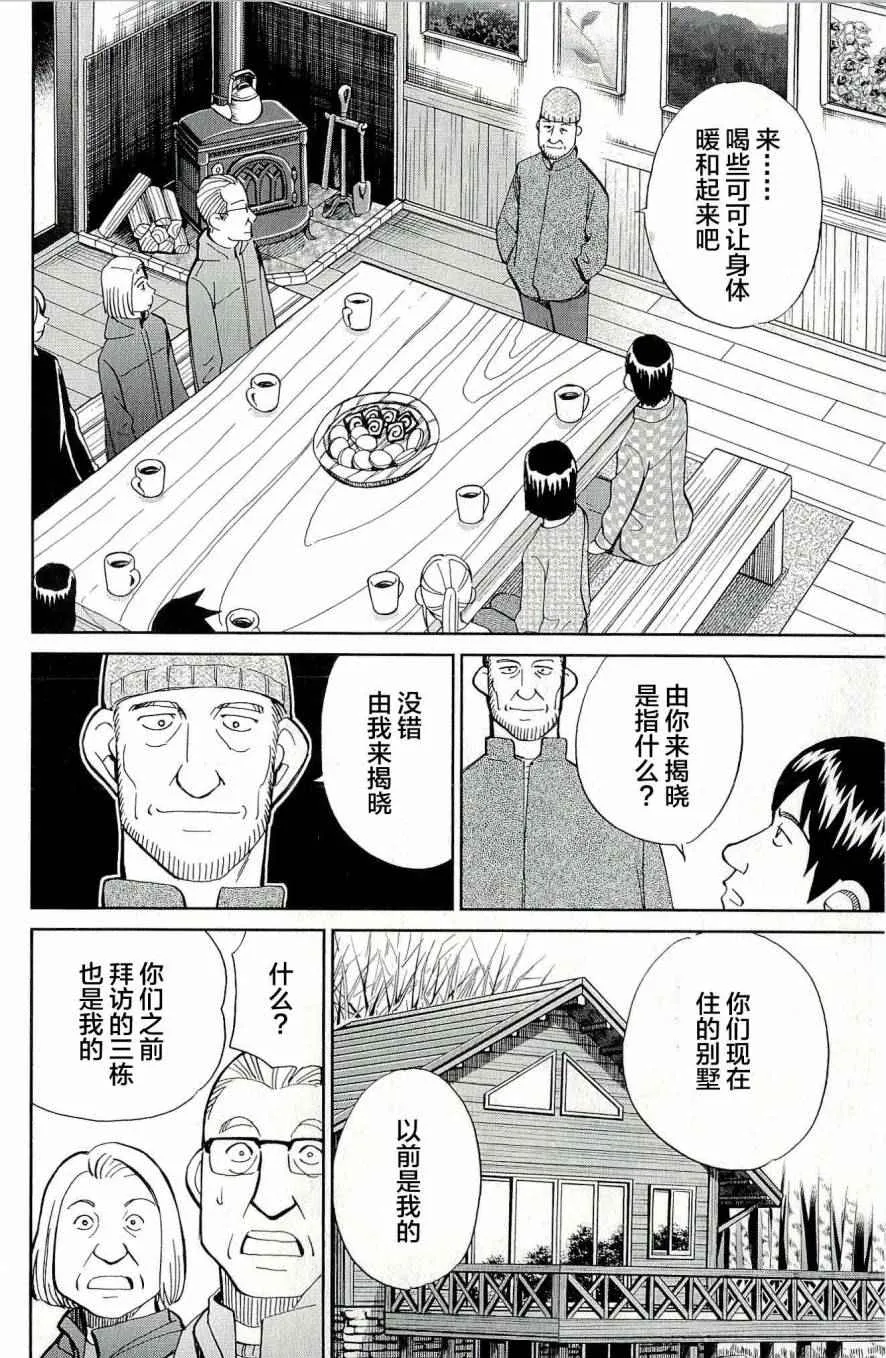 第44卷 第181页