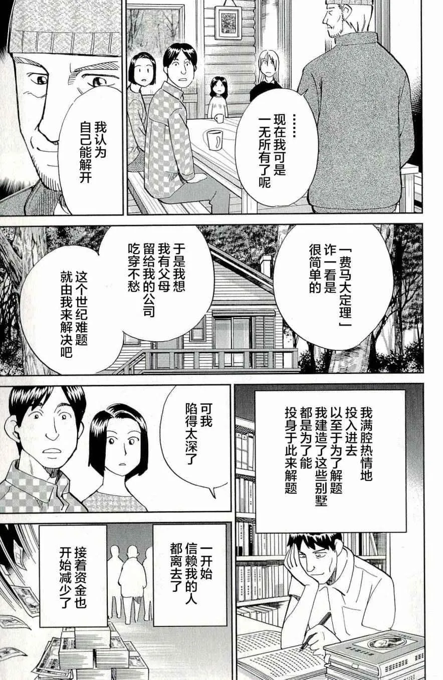 第44卷 第182页