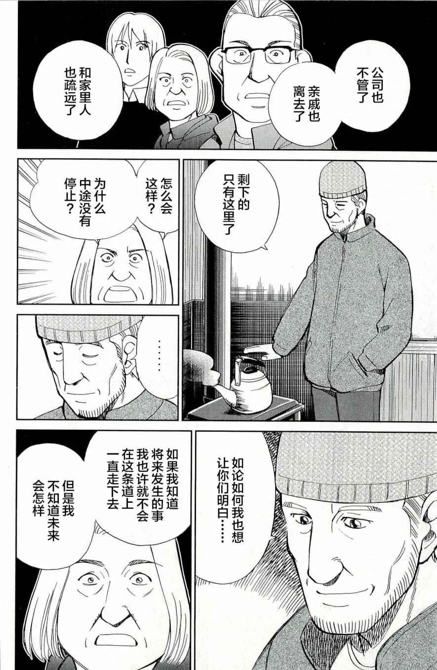 第44卷 第183页
