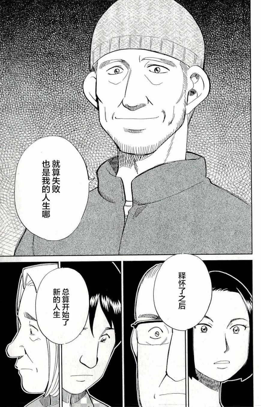 第44卷 第184页