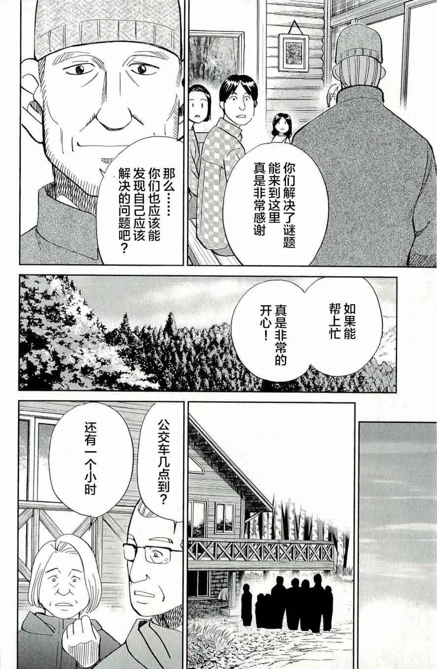 第44卷 第185页