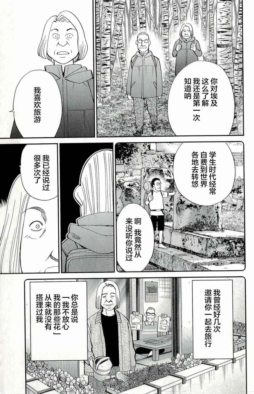 第44卷 第186页
