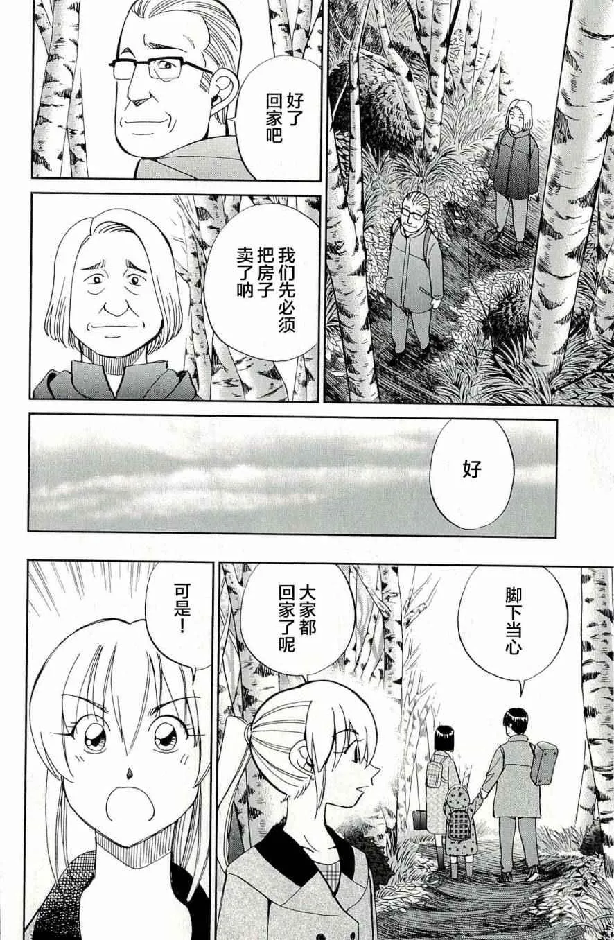 第44卷 第187页