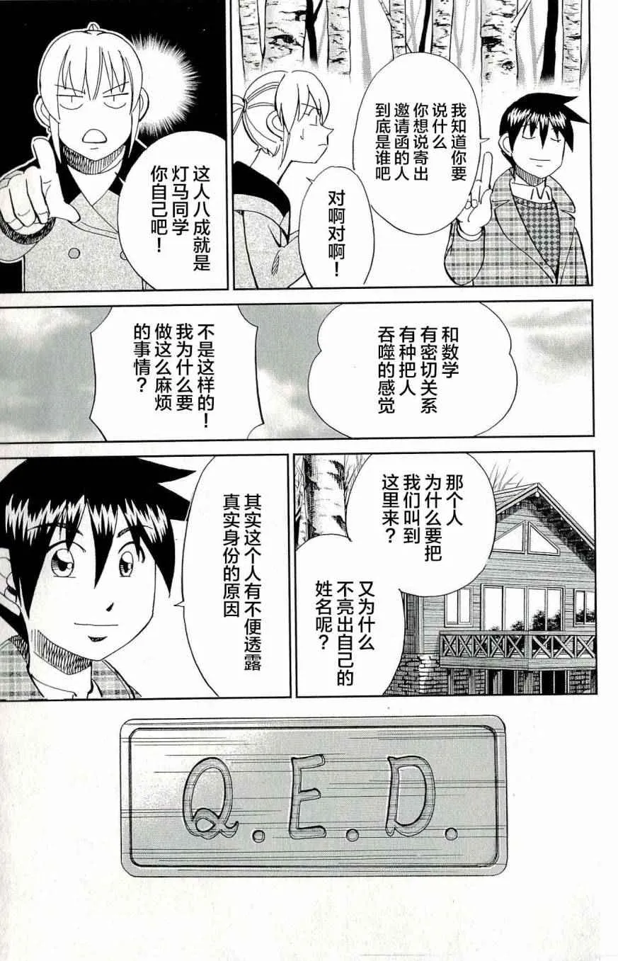 第44卷 第188页