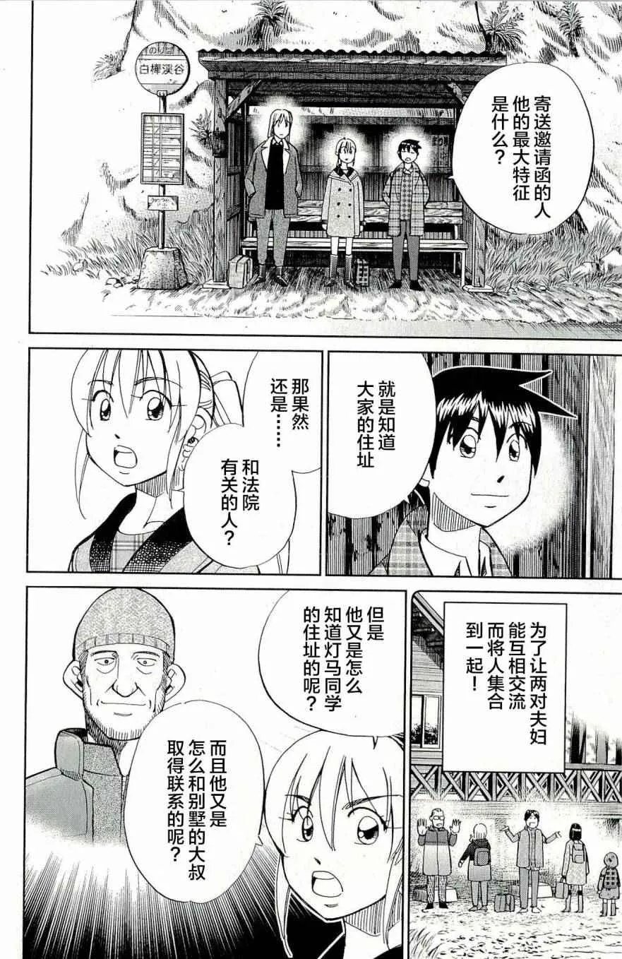 第44卷 第189页