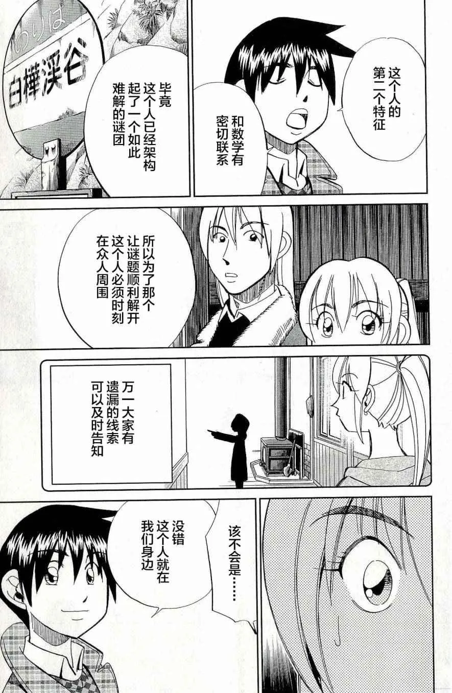 第44卷 第190页