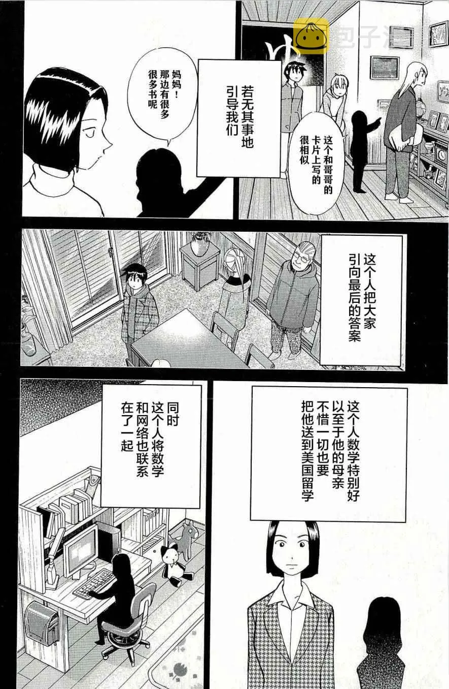 第44卷 第191页